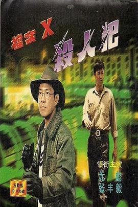 《公交车在线》海报
